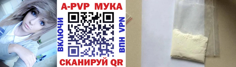 дарнет шоп  mega ONION  Альфа ПВП VHQ  Асино 