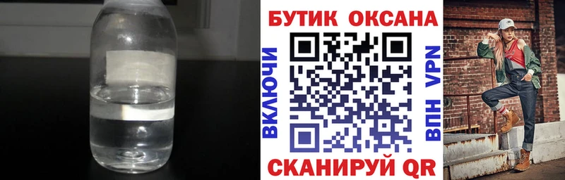 blacksprut tor  как найти   Асино  Бутират BDO 