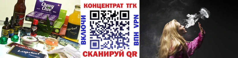 купить  сайты  Асино  blacksprut ссылки  Печенье с ТГК конопля 