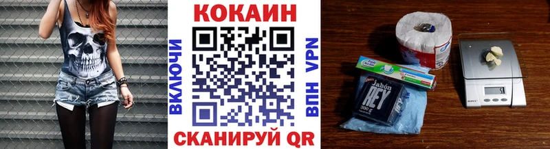 КОКАИН 98% где найти наркотики Асино