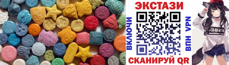 ЭКСТАЗИ DUBAI  Асино 