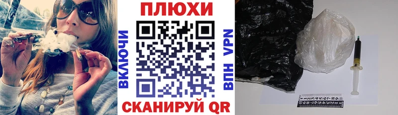 Гашиш hashish  даркнет сайт  Асино 