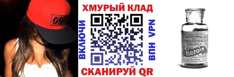 Героин Афган наркотики Асино