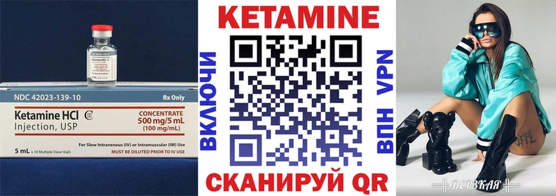 хочу наркоту  Асино  Кетамин ketamine 