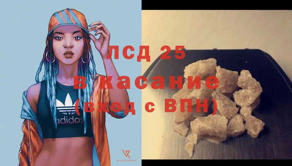 ALPHA-PVP Алексеевка