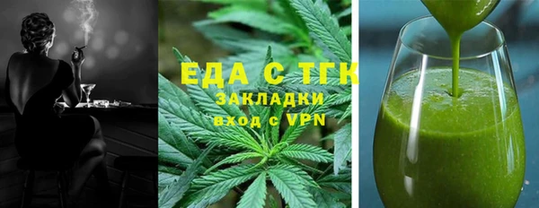 ALPHA-PVP Алексеевка