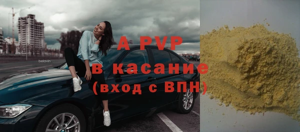 эйфоретик Ессентукская