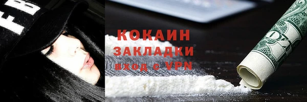 ALPHA-PVP Алзамай