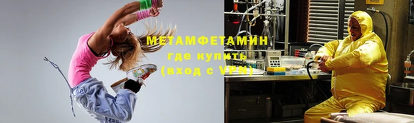 ALPHA-PVP Алексеевка