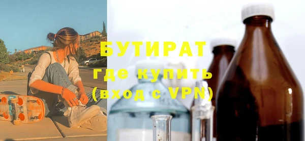 ALPHA-PVP Алексеевка