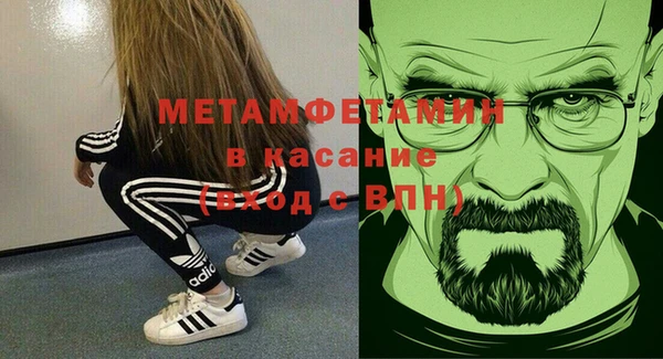 ALPHA-PVP Алзамай
