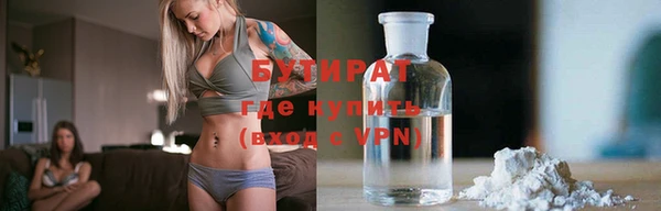ALPHA-PVP Алексеевка