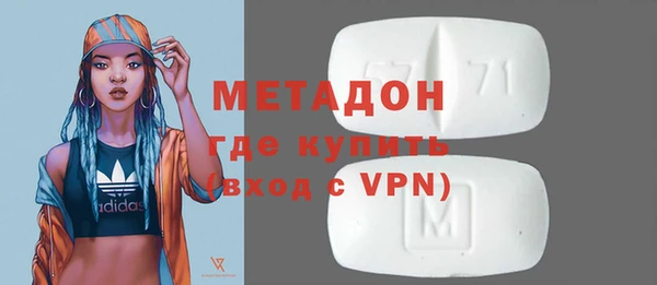 ALPHA-PVP Алексеевка