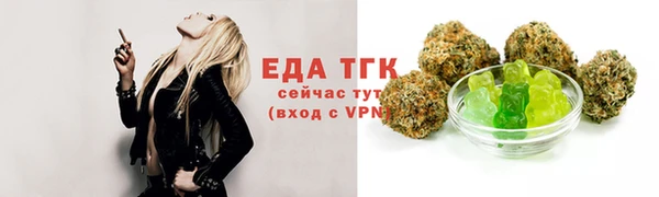 мефедрон VHQ Алексин