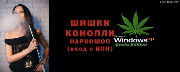 ALPHA-PVP Алексеевка