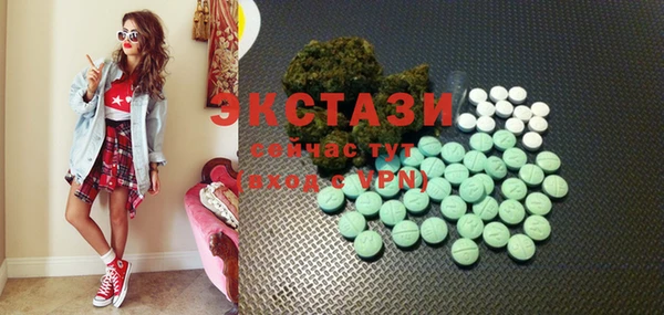 мефедрон VHQ Алексин