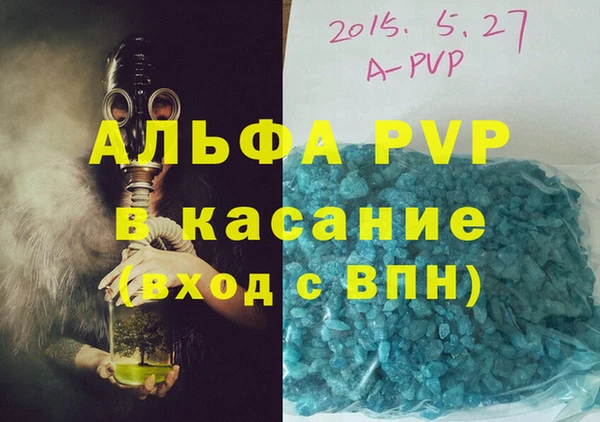 ALPHA-PVP Алзамай