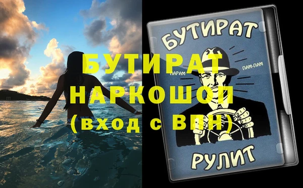 ALPHA-PVP Алзамай