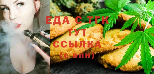 мефедрон VHQ Алексин