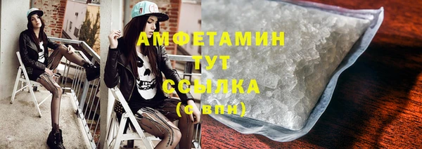 мефедрон VHQ Алексин