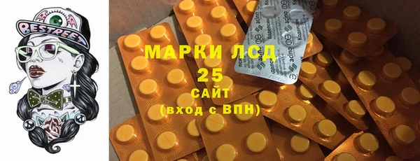 мефедрон VHQ Алексин