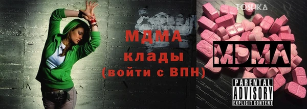 ALPHA-PVP Алексеевка
