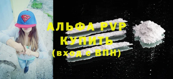 ALPHA-PVP Алексеевка