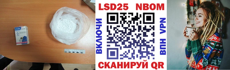 LSD-25 экстази кислота  Асино 