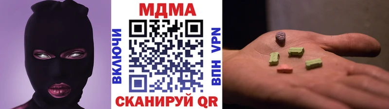 MDMA молли  как найти закладки  МЕГА зеркало  Асино 