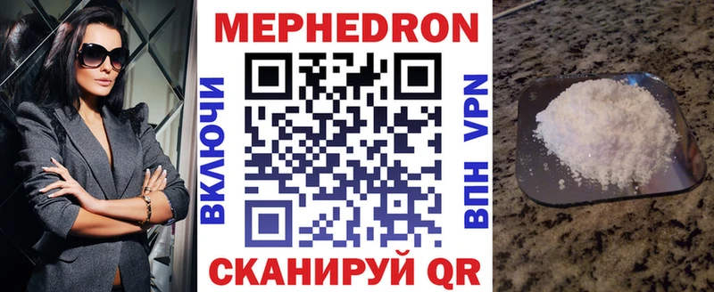 МЯУ-МЯУ VHQ  Асино 