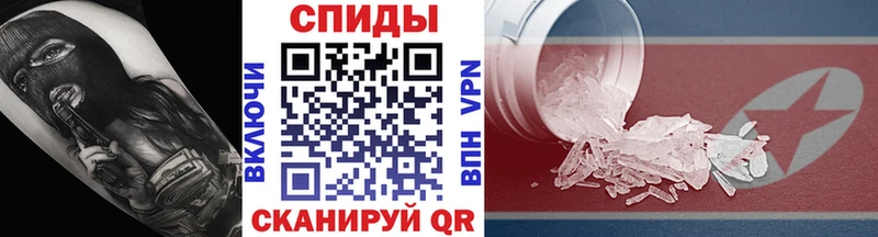 Метамфетамин пудра наркошоп Асино