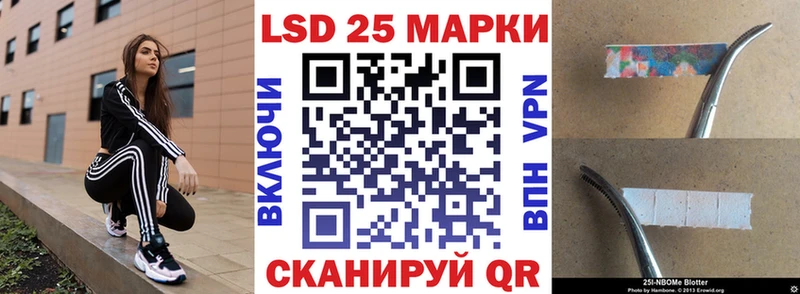 хочу наркоту  Асино  Марки N-bome 1500мкг 