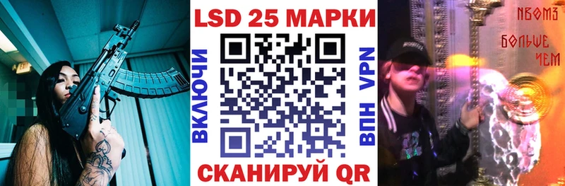 Марки N-bome 1,8мг Асино